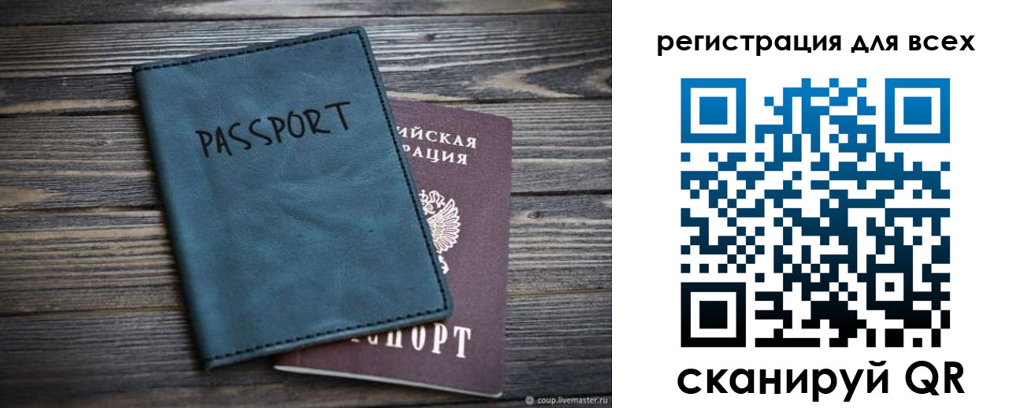 прописка гарантия в Набережных Челнах