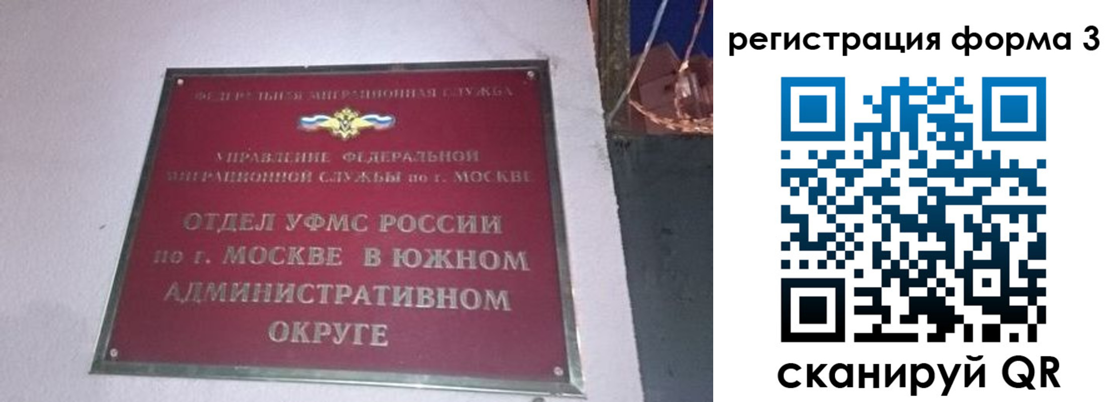 временная регистрация в Набережных Челнах