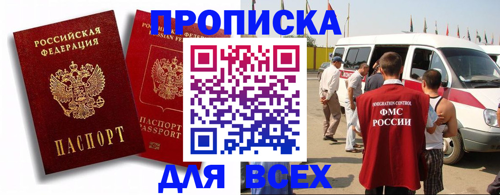 форма 3 в Набережных Челнах